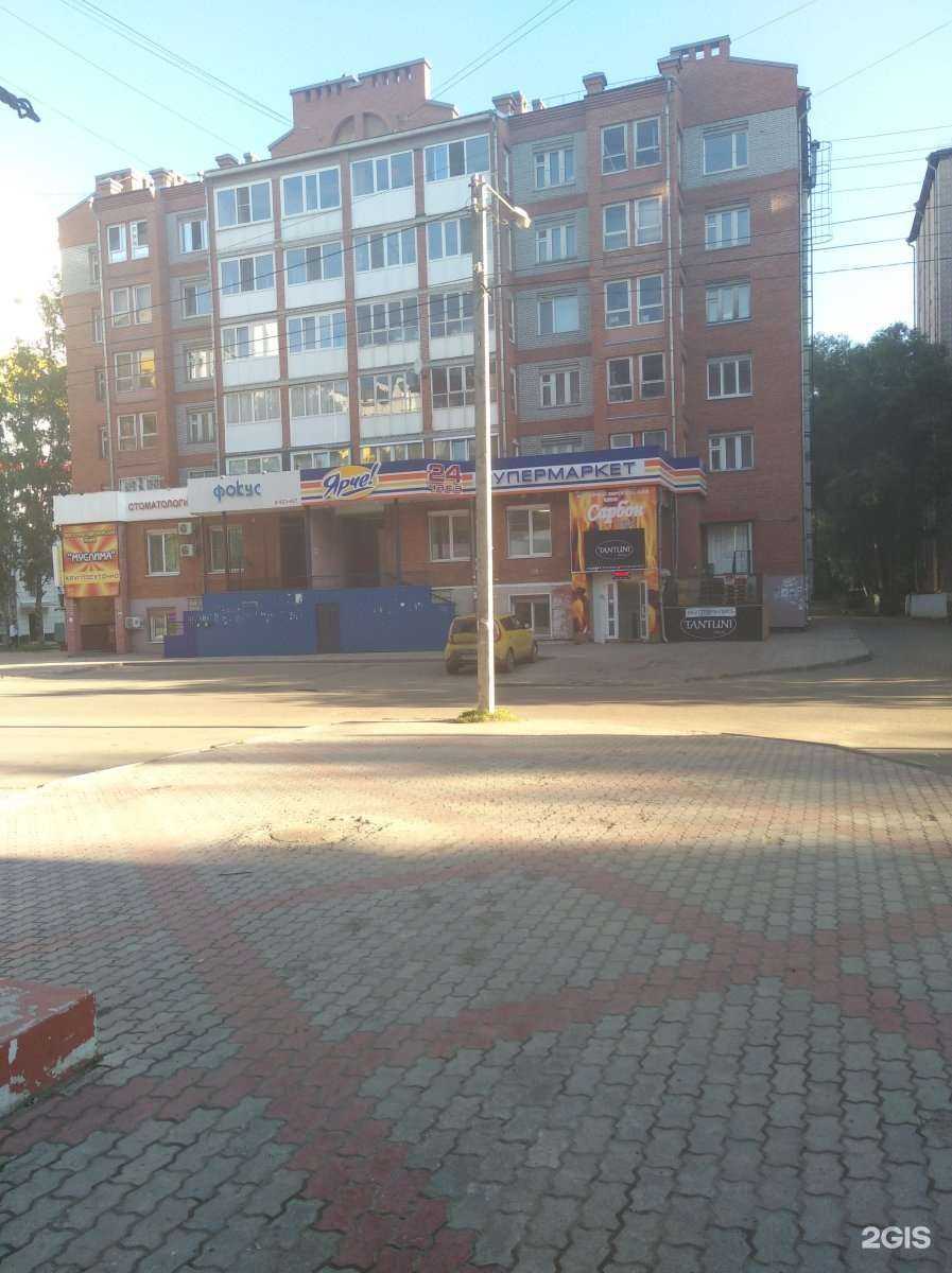 Отзывы на компанию Семейное кафе в Томске c фото - фотография 2 из 2