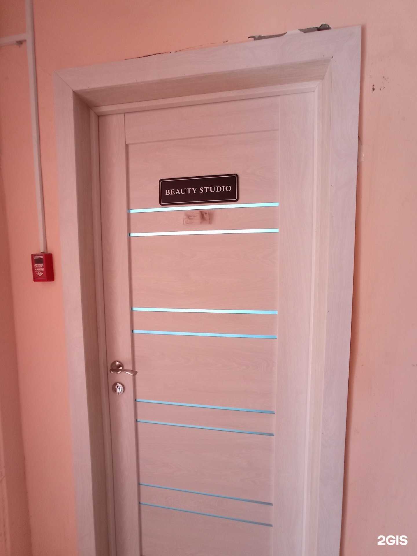 Отзывы на компанию Бьюти-студия в г. Муром c фото