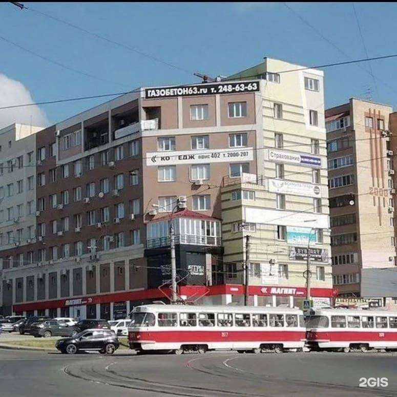 Отзывы на компанию Атмосфера чистоты в г. Самара c фото