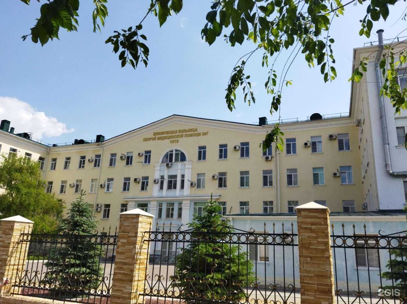 Отзывы на компанию Клиническая больница скорой медицинской помощи №7 в Волгограде c фото