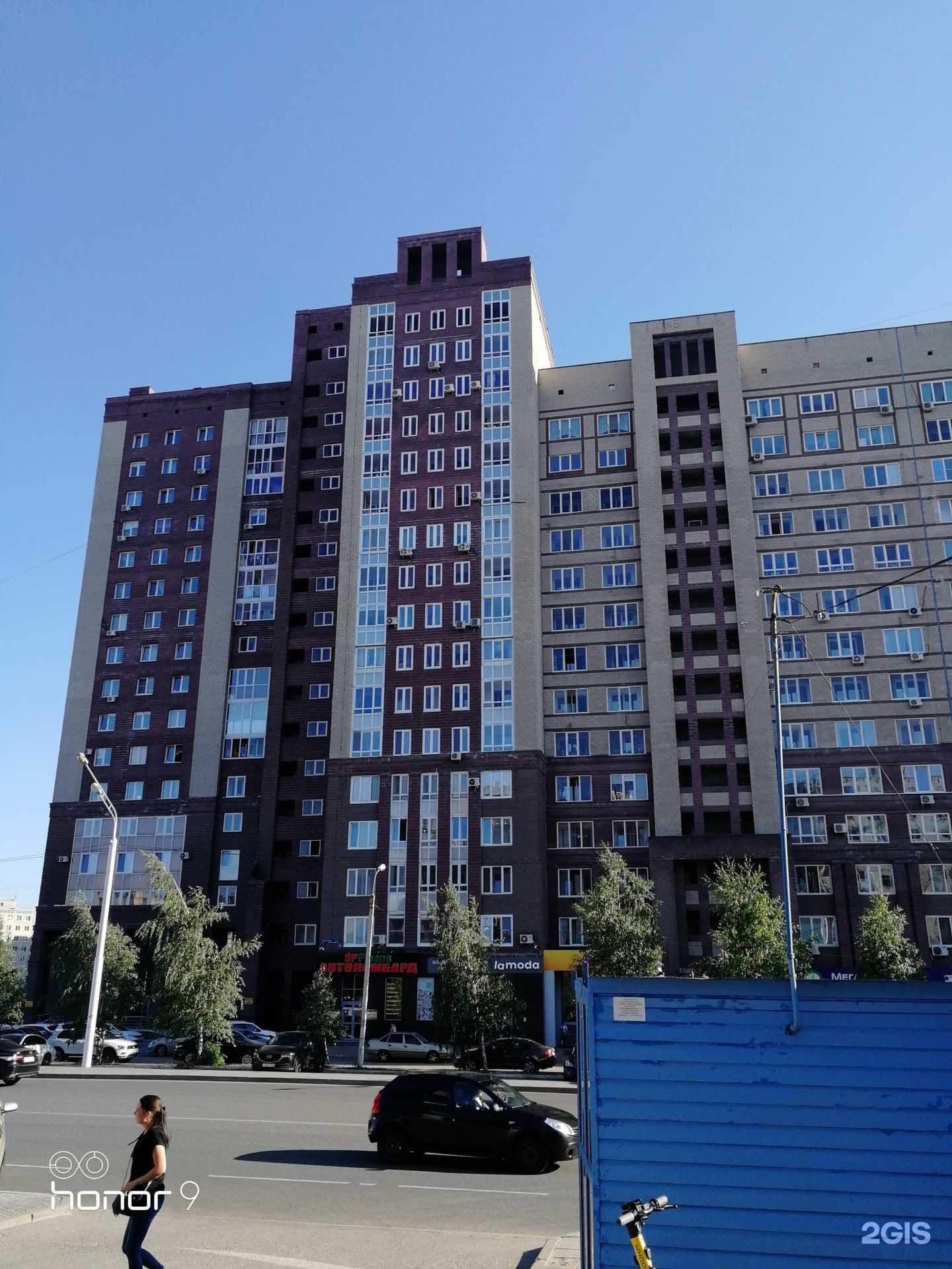 Отзывы на компанию Skinone в Уфе c фото - фотография 2 из 2