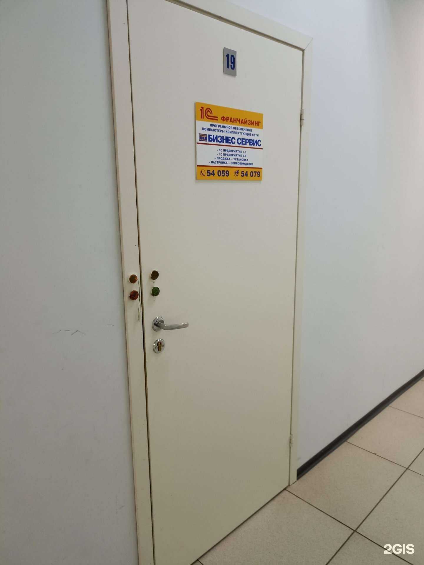 Отзывы на компанию Бизнес сервис в г. Выборг c фото