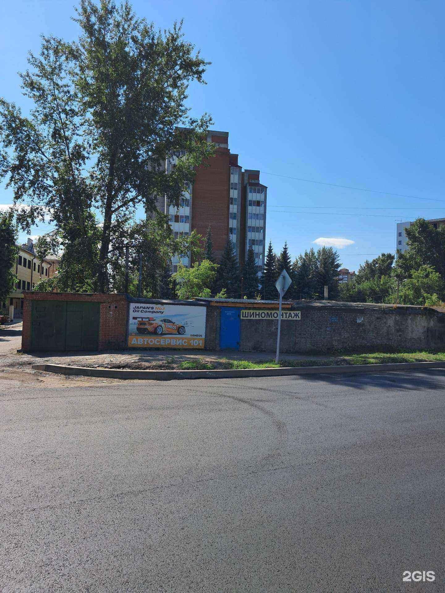 Отзывы на компанию 101 в Красноярске c фото - фотография 2 из 2