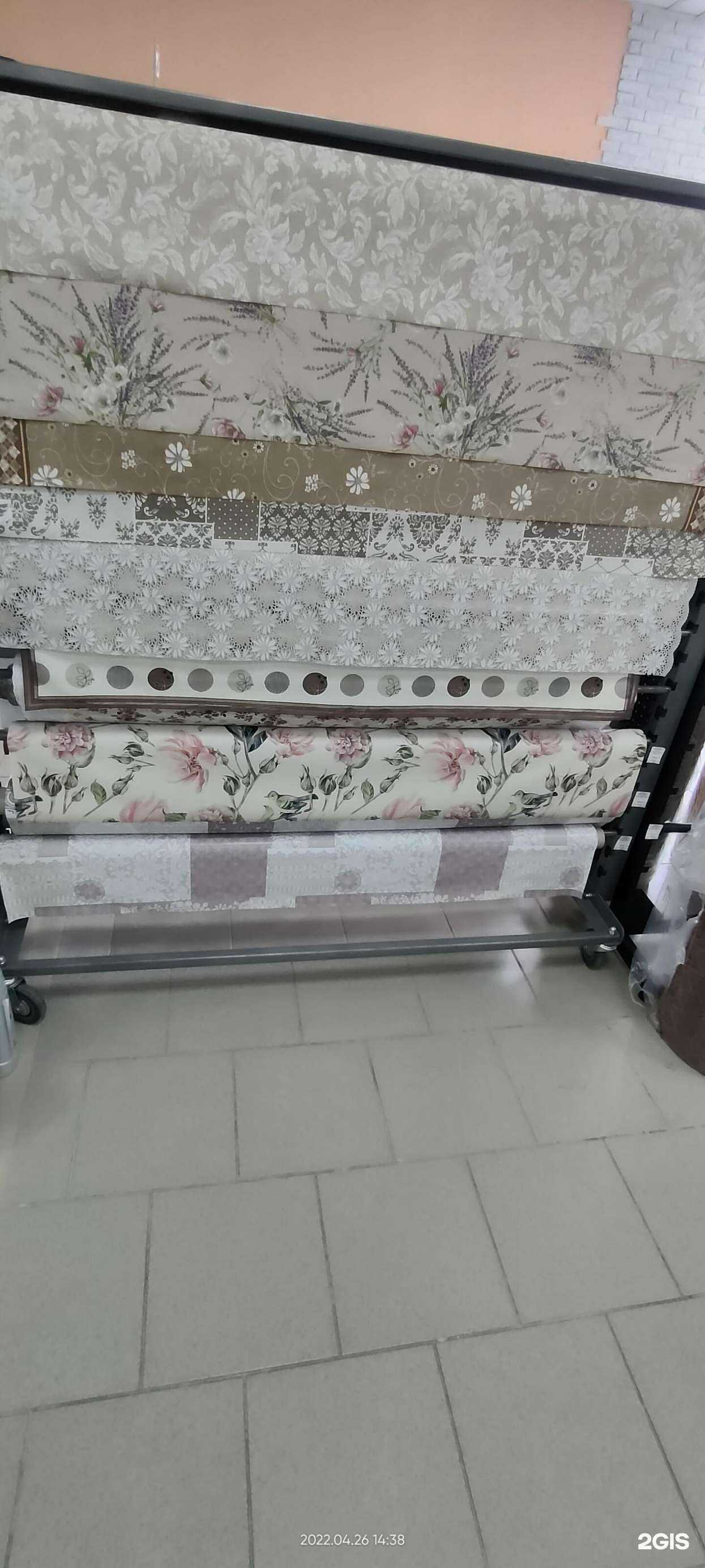 Отзывы на компанию Абсолют в Старом Осколе c фото