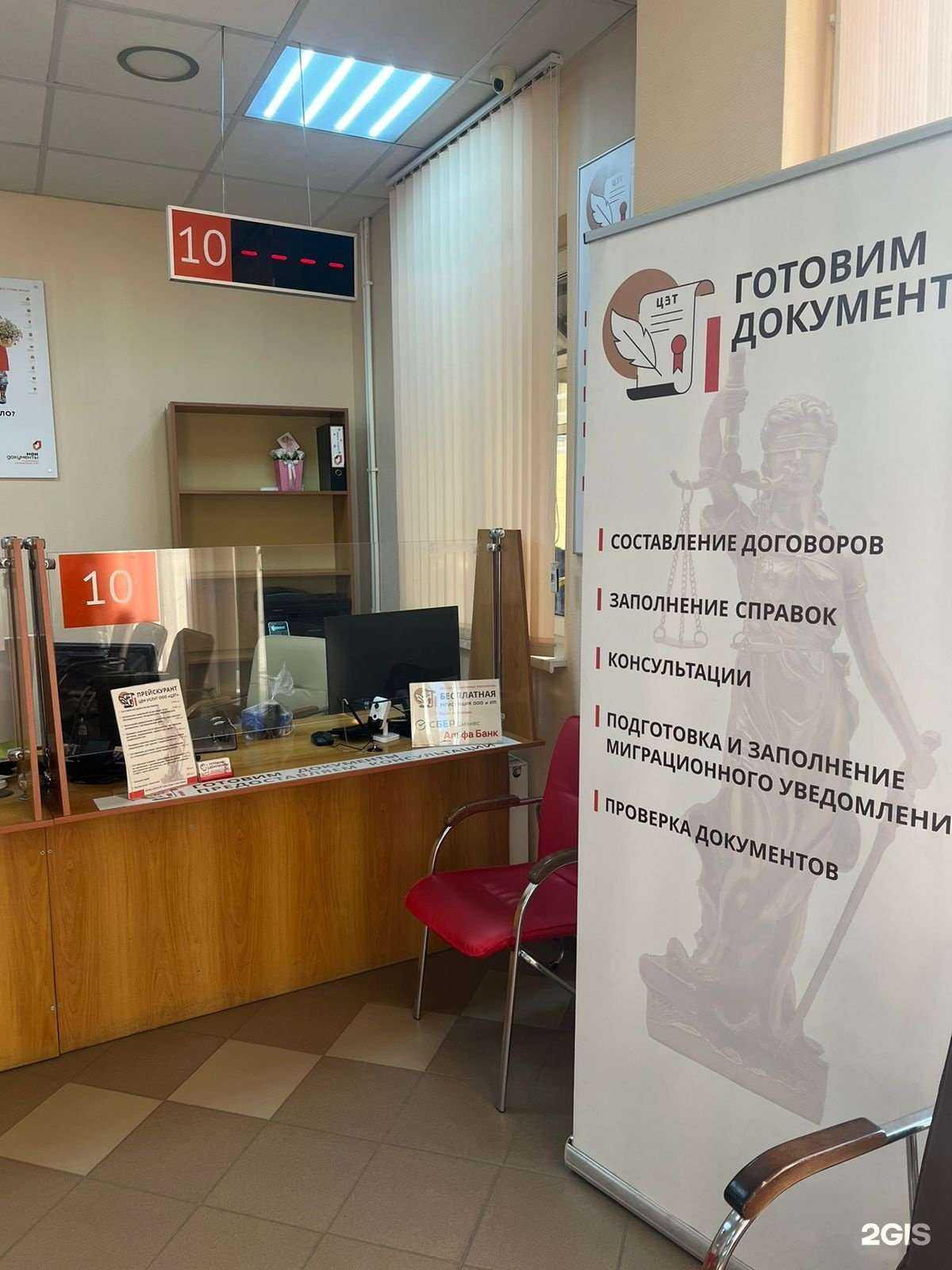 Отзывы на компанию Центр закупочных технологий в г. Темрюк c фото