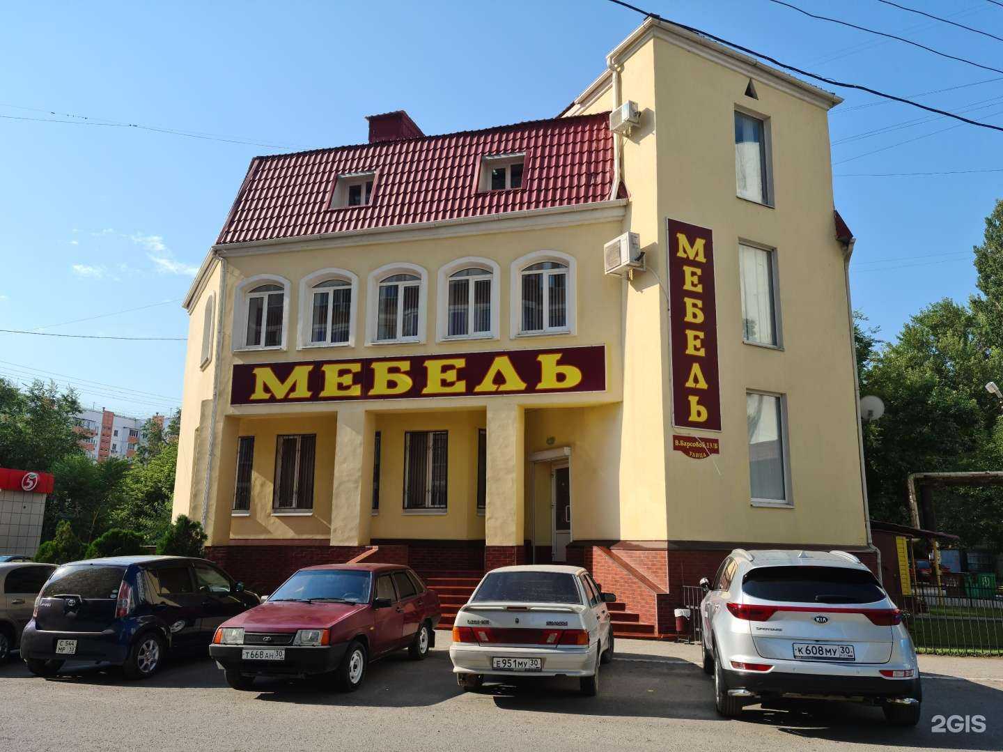 Отзывы на компанию БарсаМебель в Астрахани c фото - фотография 2 из 2