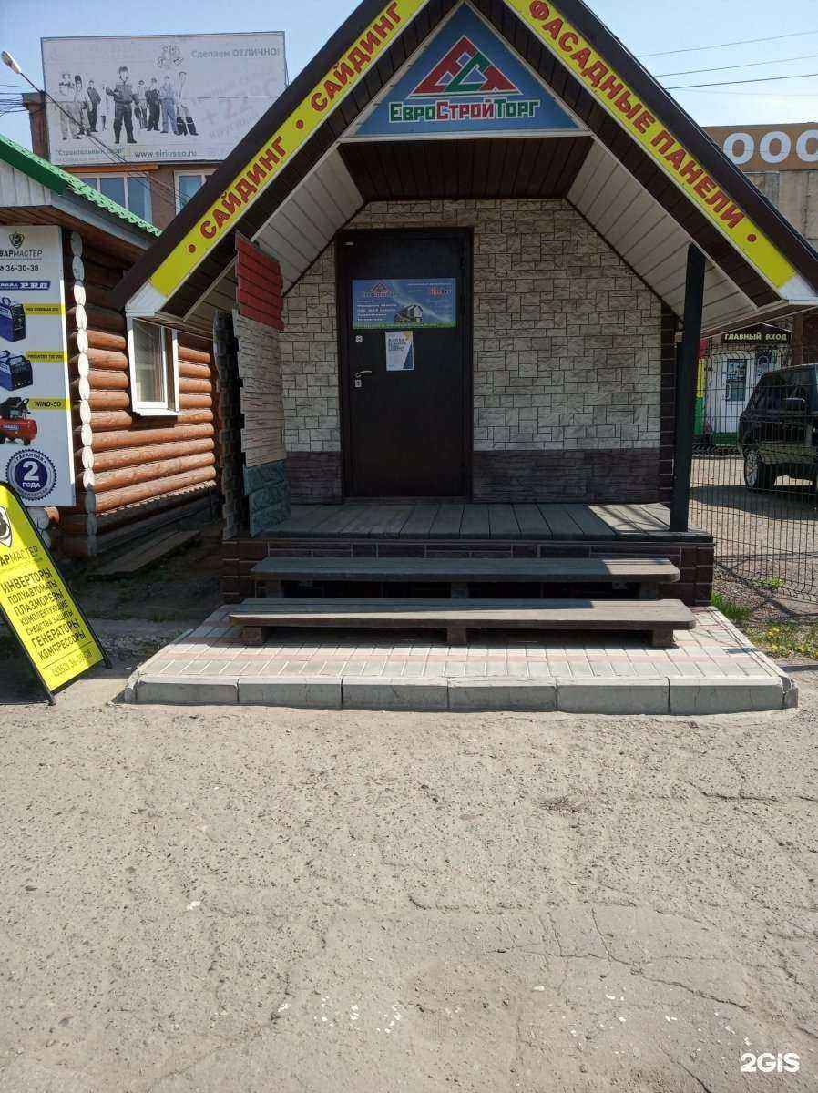 Отзывы на компанию ЕвроСтройТорг в г. Чебоксары c фото