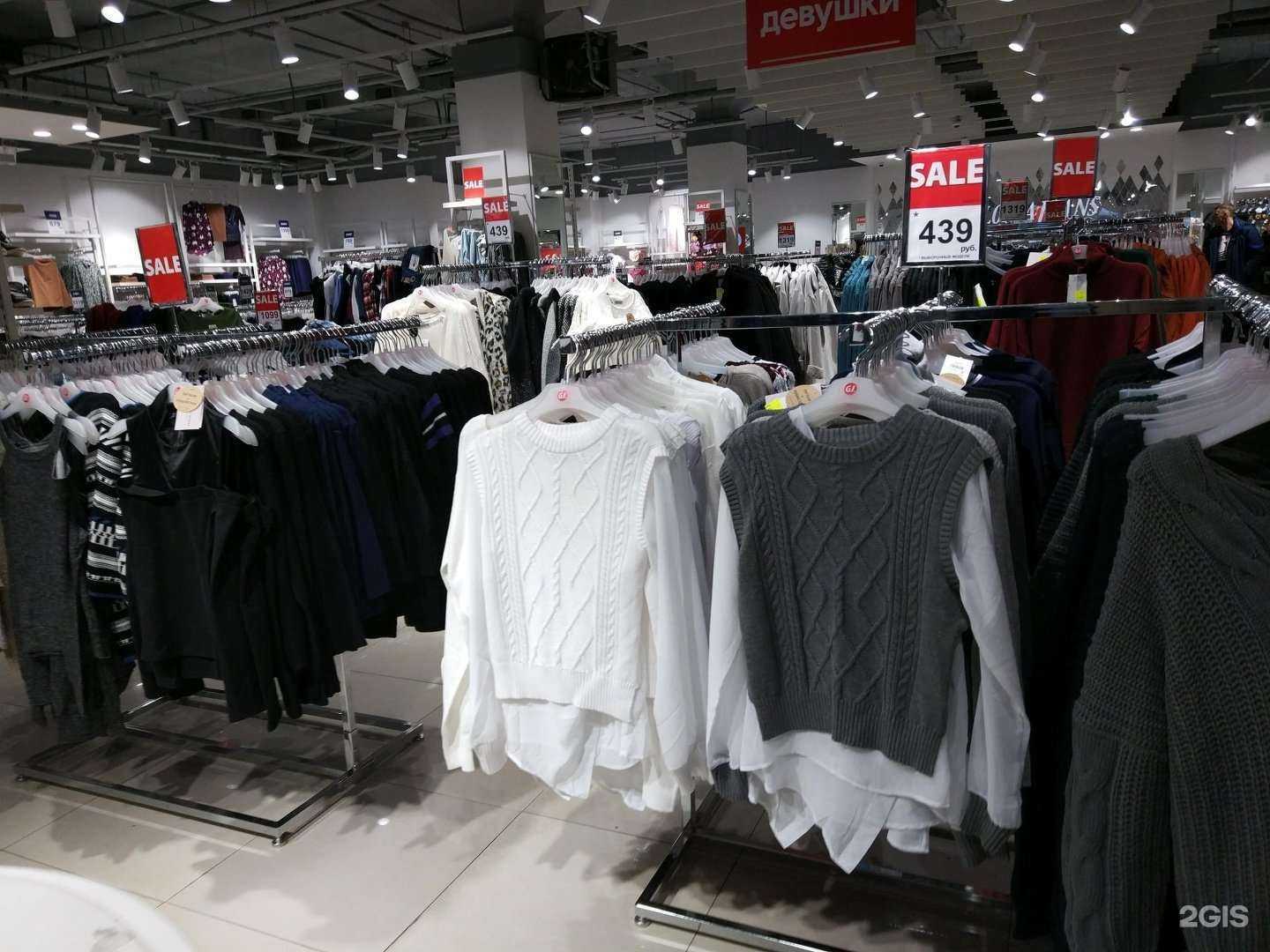 Отзывы на компанию Gloria Jeans в Владивостоке c фото