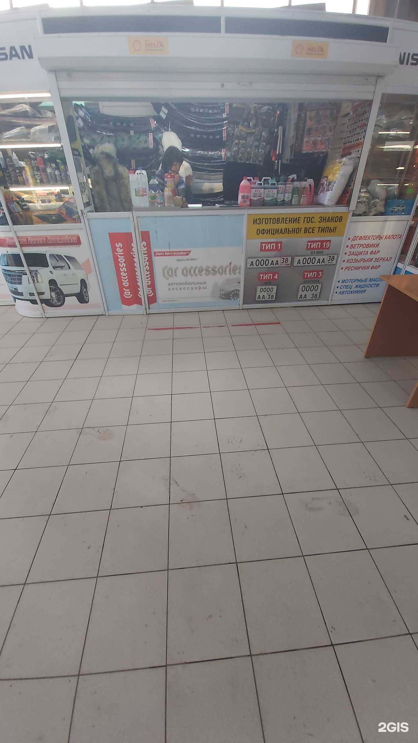 Отзывы на компанию Redlux в г. Ангарск c фото