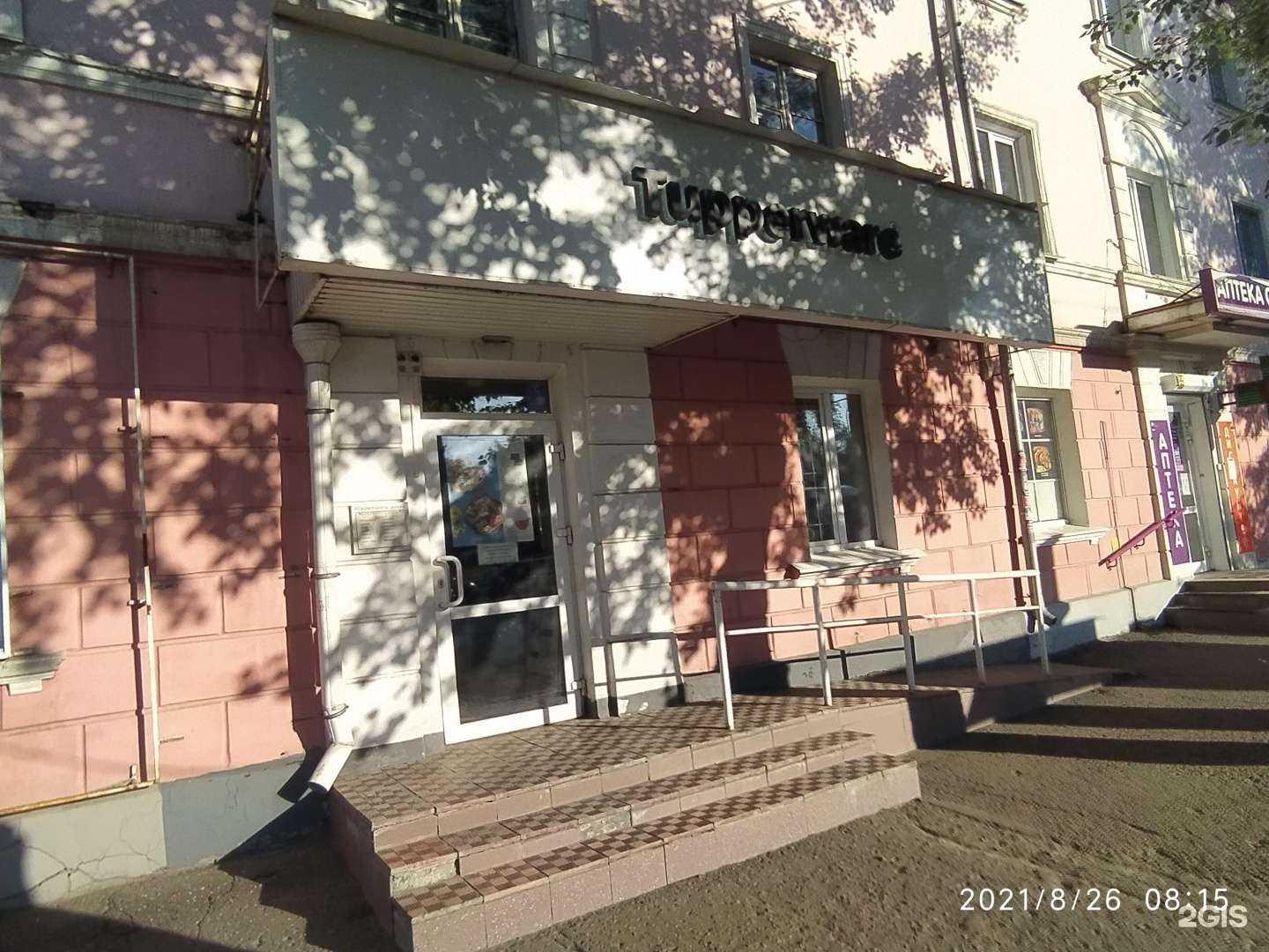 Отзывы на компанию Tupperware в Барнауле c фото