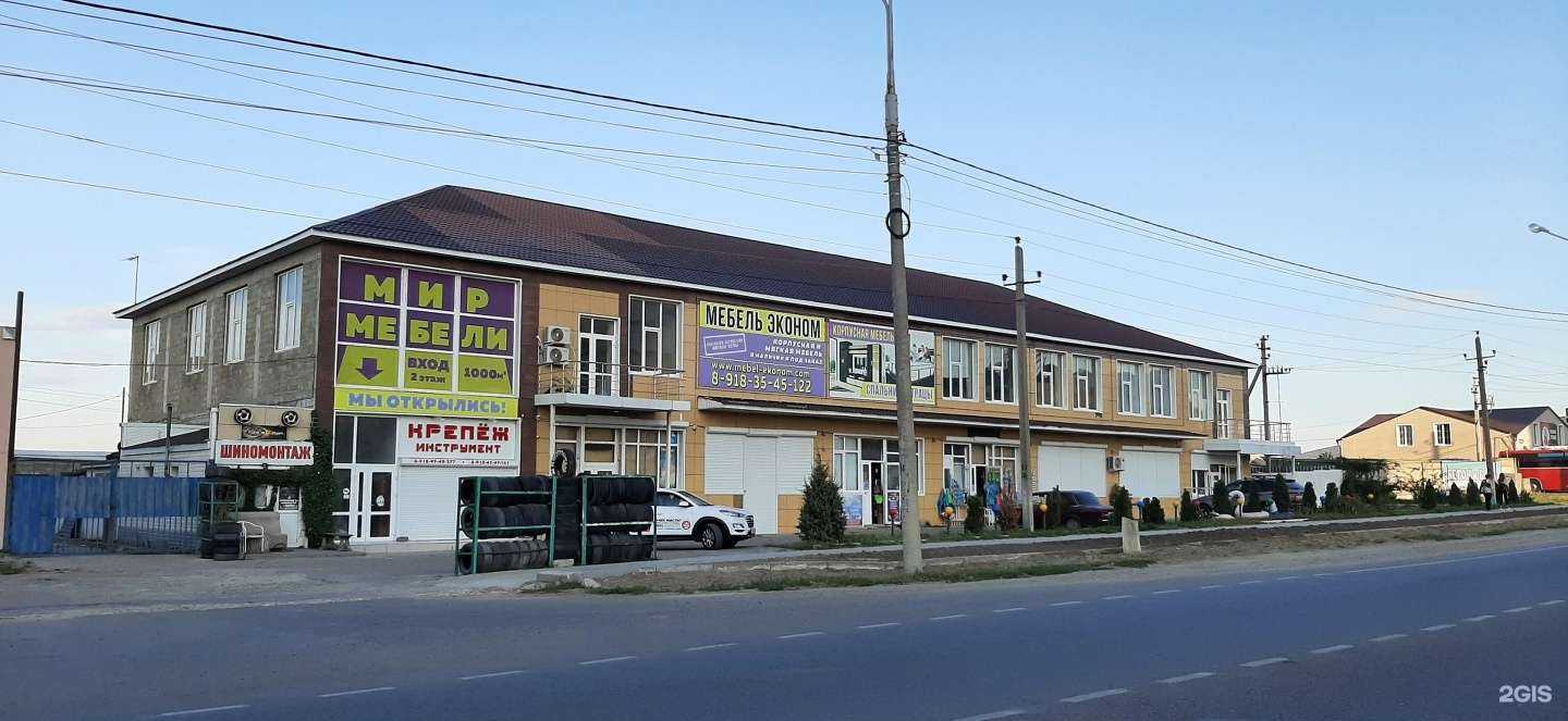 Отзывы на компанию Артлогистик в Анапе c фото