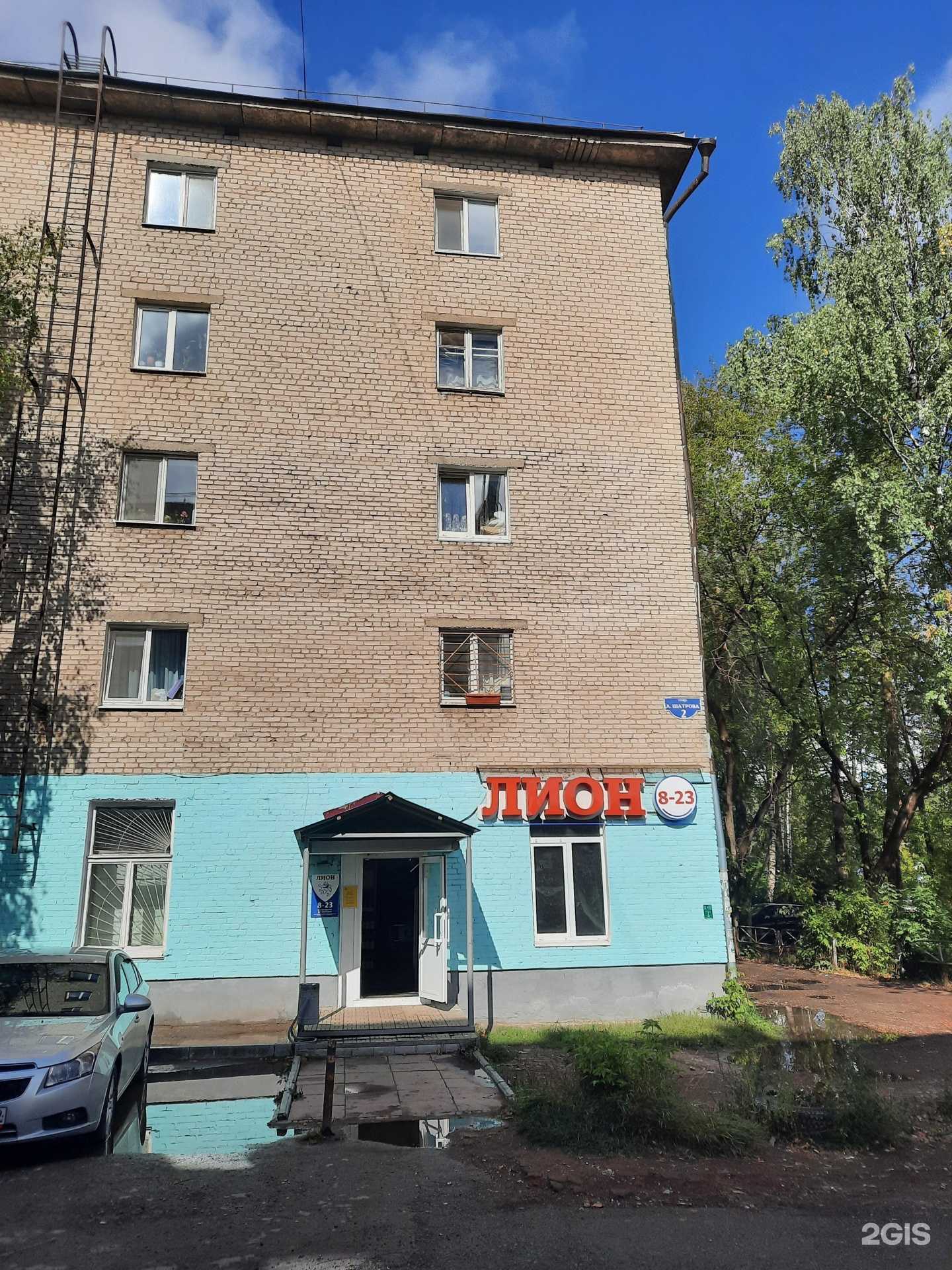 Отзывы на компанию Культура тела в Перми c фото - фотография 2 из 2