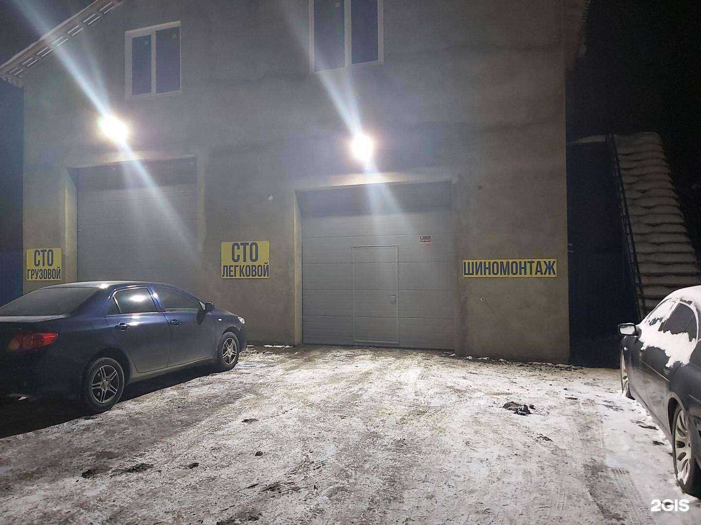 Отзывы на компанию На Березовой в Челябинске c фото