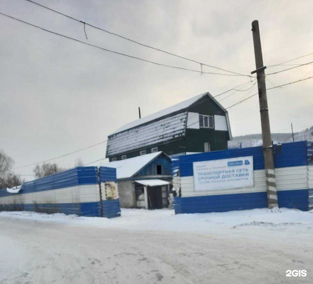 Отзывы на компанию Промышленный центр транспортных решений в Новокузнецке c фото - фотография 2 из 2