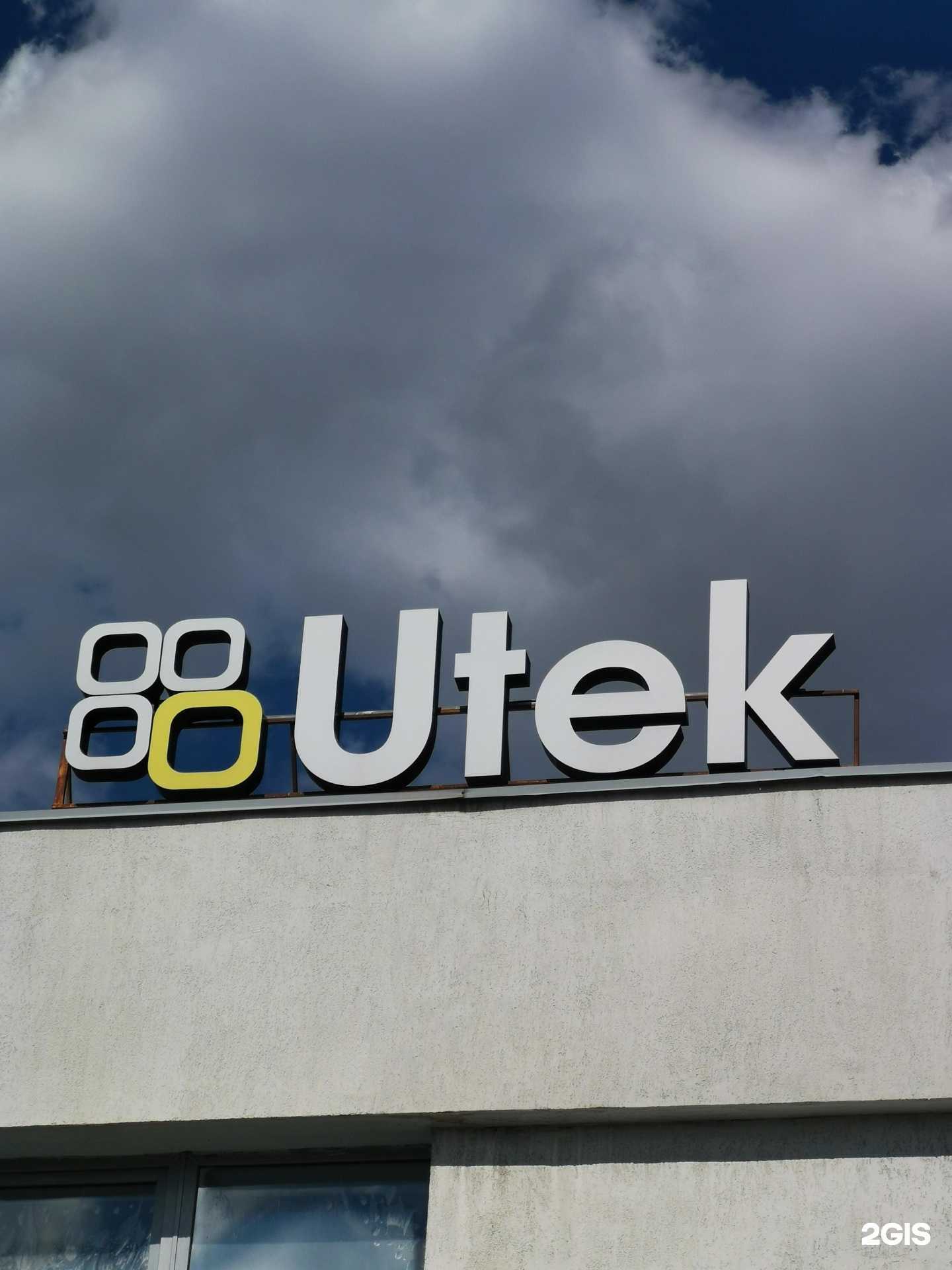 Отзывы на компанию Utek в г. Челябинск c фото