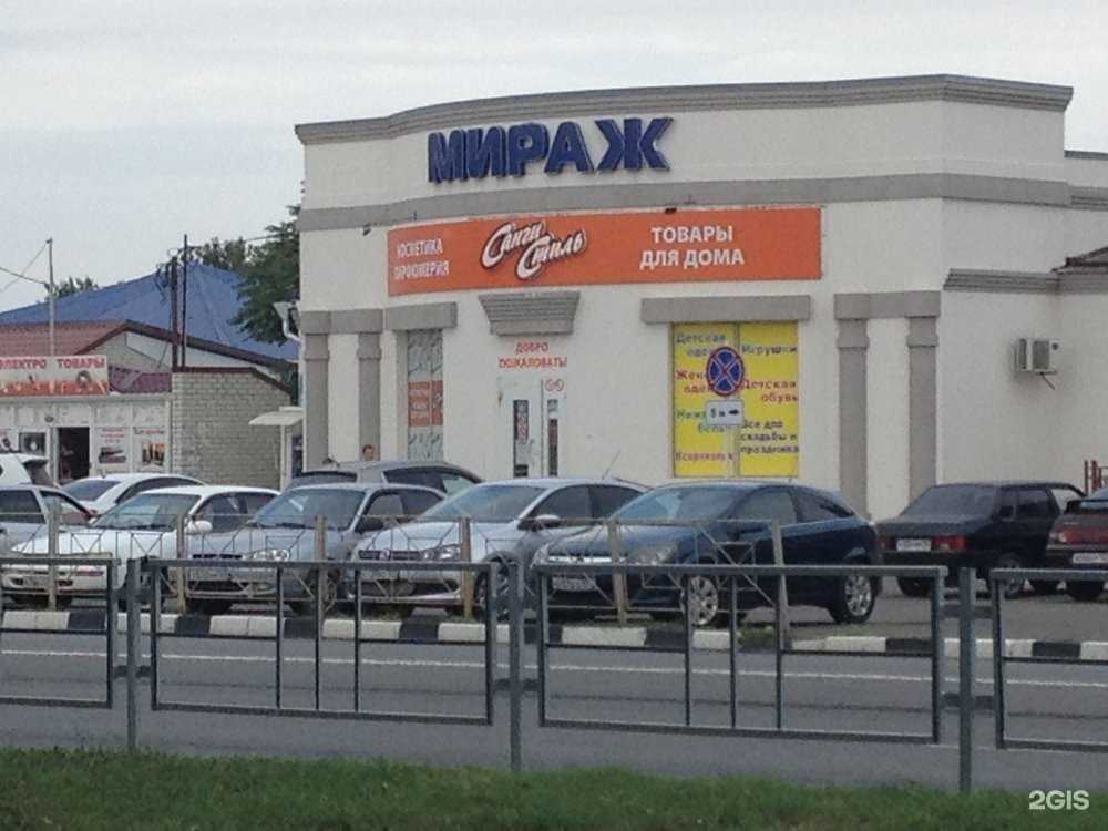 Отзывы на компанию Уютный дом в Новокубанске c фото - фотография 2 из 2