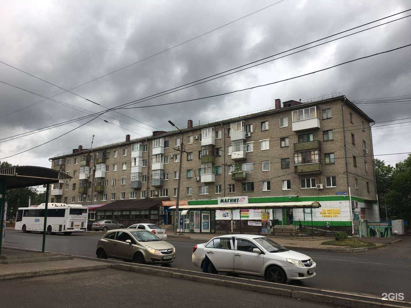 Отзывы на компанию Магнит Косметик в Уфе c фото - фотография 2 из 2