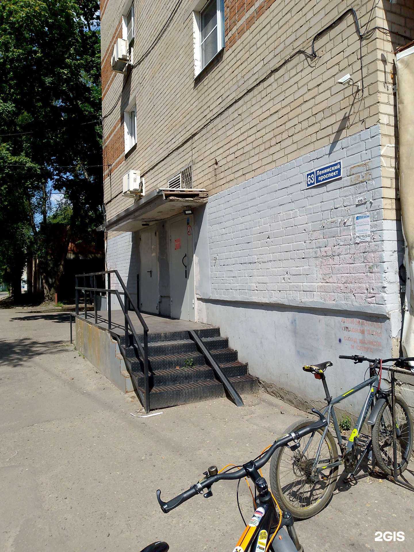 Отзывы на компанию Самокат в Воронеже c фото