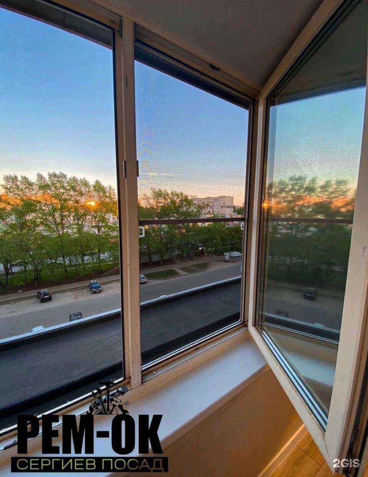 Отзывы на компанию Рем-ок в г. Сергиев Посад c фото