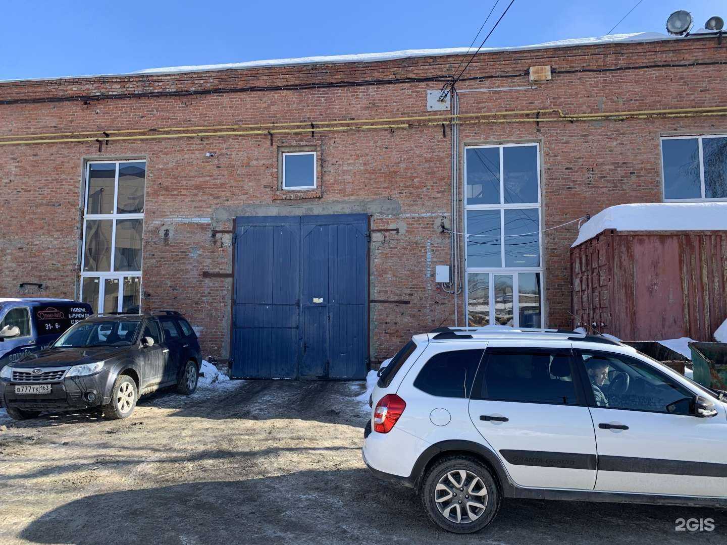 Отзывы на компанию Протект тулс в Самаре c фото - фотография 2 из 2