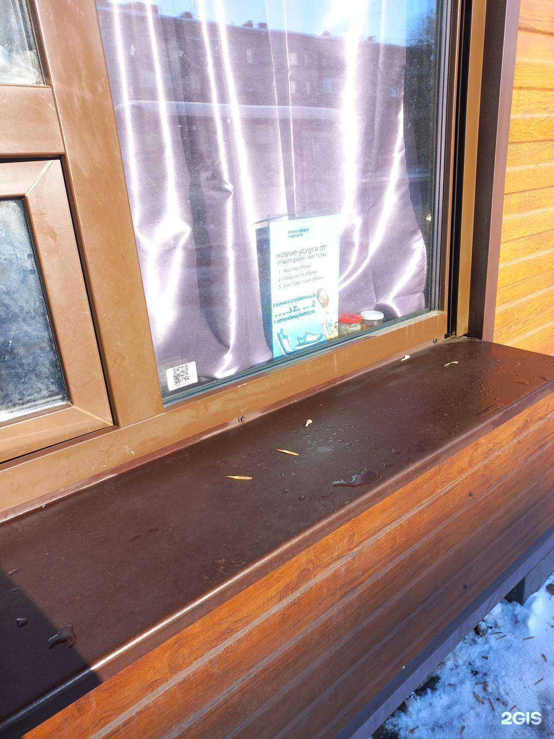 Отзывы на компанию Атмосфера чистоты в Самаре c фото