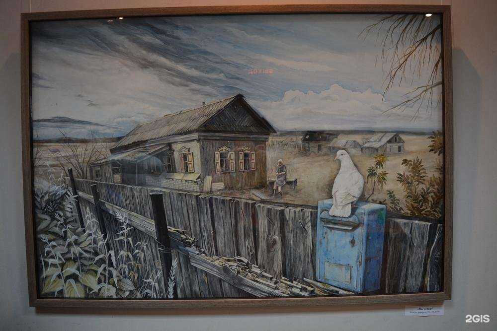 Отзывы на компанию Картинная галерея в Ишимбае c фото