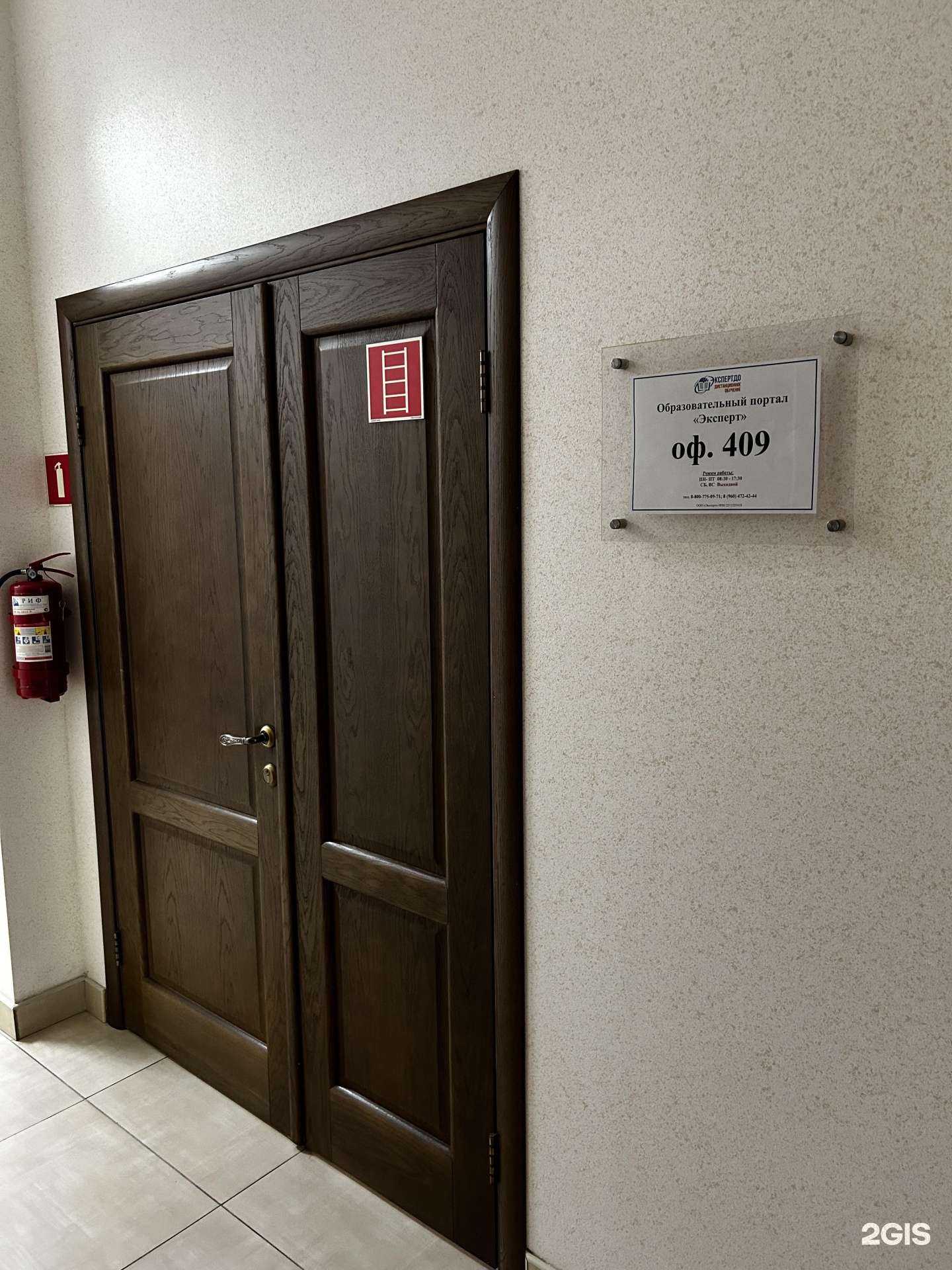 Отзывы на компанию Эксперт в г. Краснодар c фото