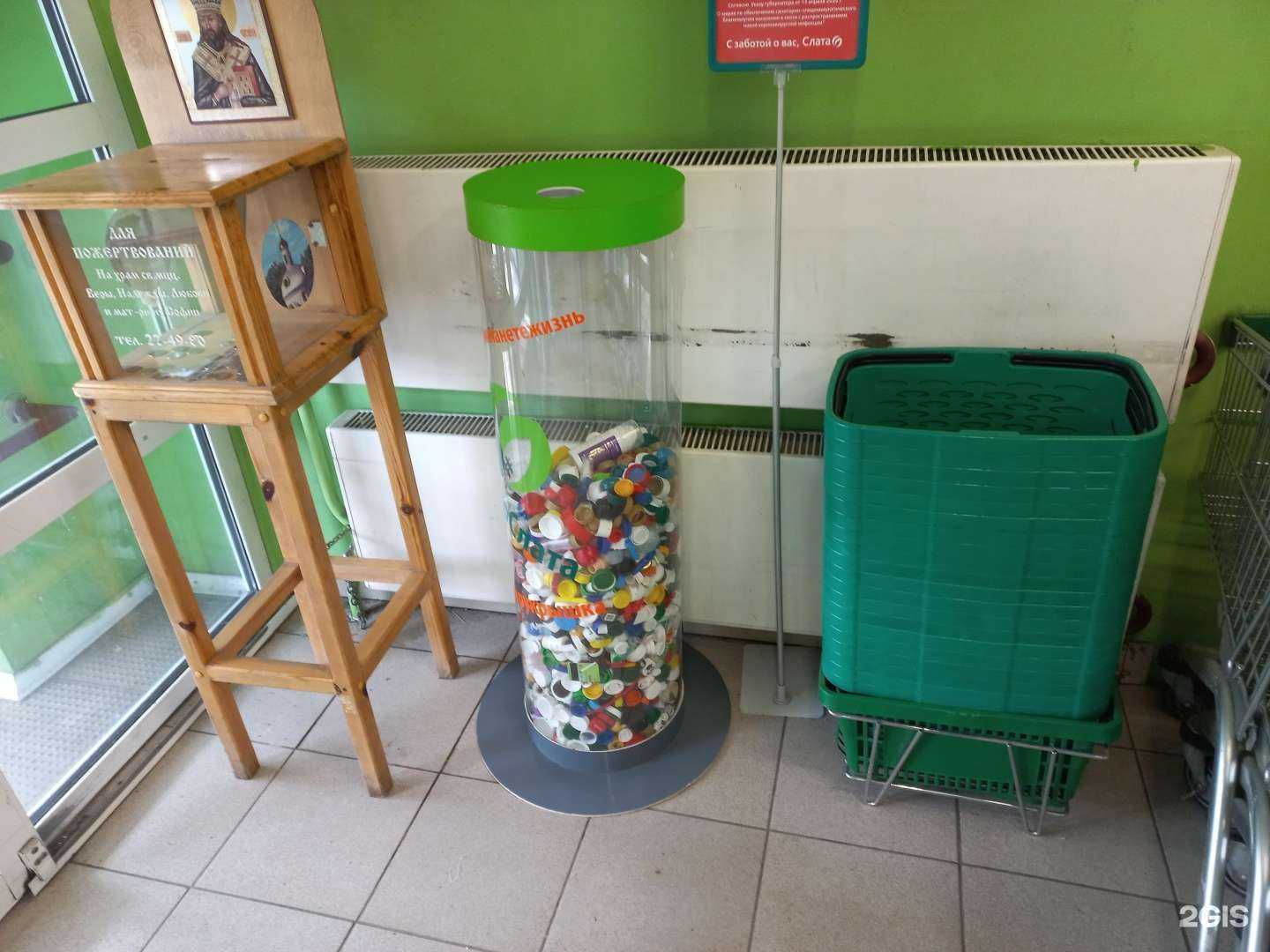 Отзывы на компанию Мусору крышка в Иркутске c фото