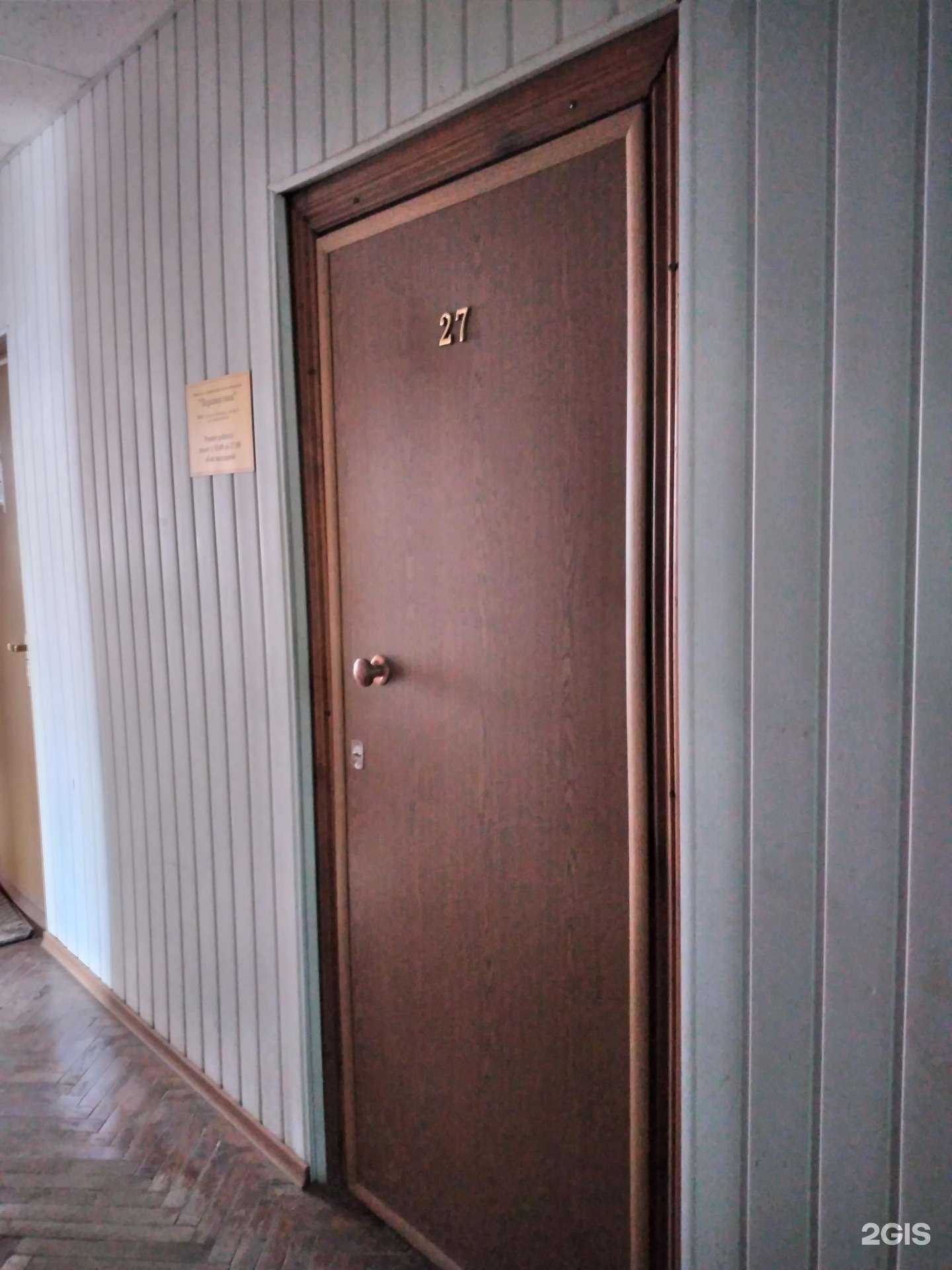 Отзывы на компанию Перспектива в г. Тула c фото