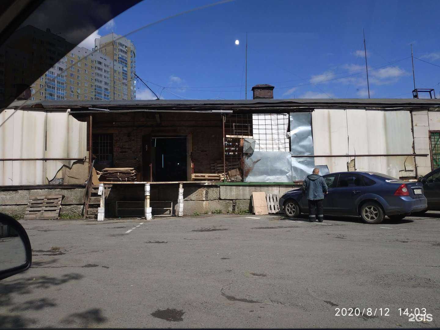 Отзывы на компанию ПродХолдинг в Екатеринбурге c фото