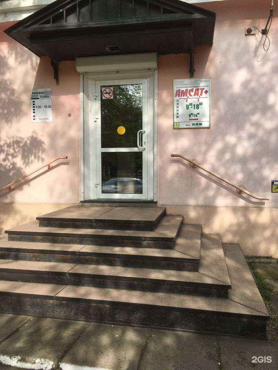 Отзывы на компанию Амсат+ в г. Комсомольск-на-Амуре c фото