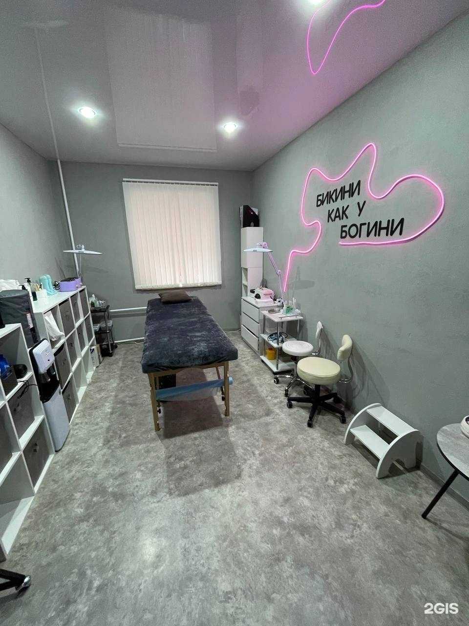 Отзывы на компанию By_epil в Перми c фото