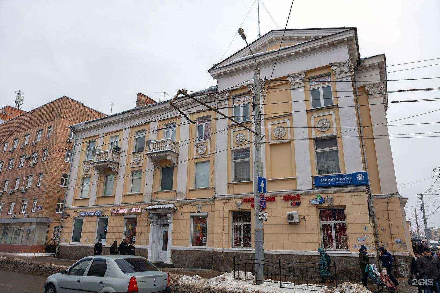 Отзывы на компанию Симфония меха в Калуге c фото - фотография 2 из 2