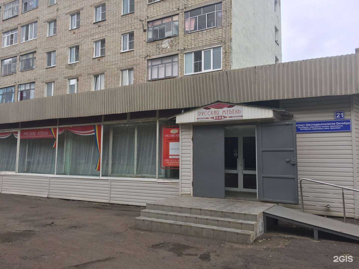 Отзывы на компанию Ангажемент в г. Саранск c фото