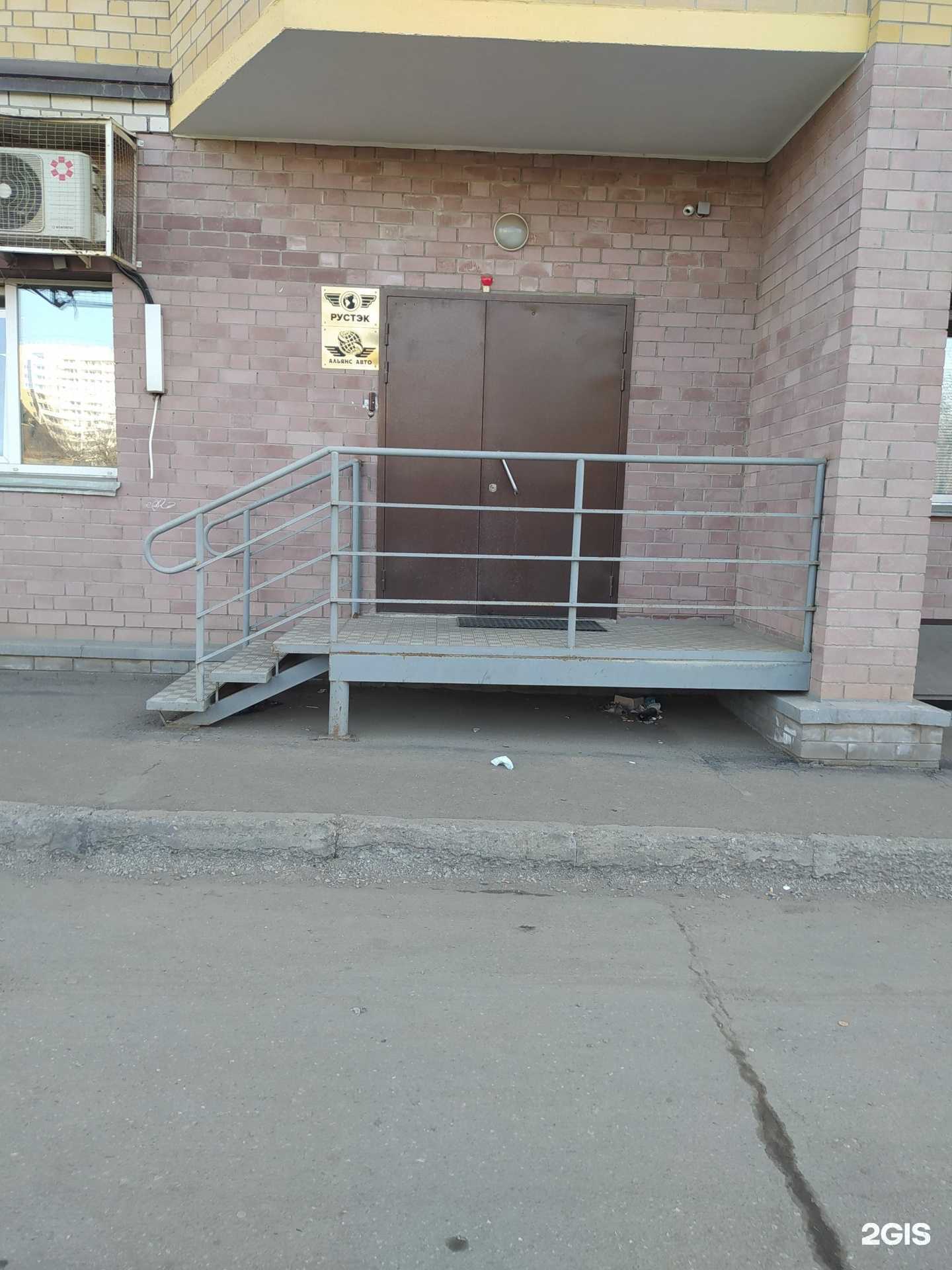 Отзывы на компанию Альянс Авто в Кирове c фото