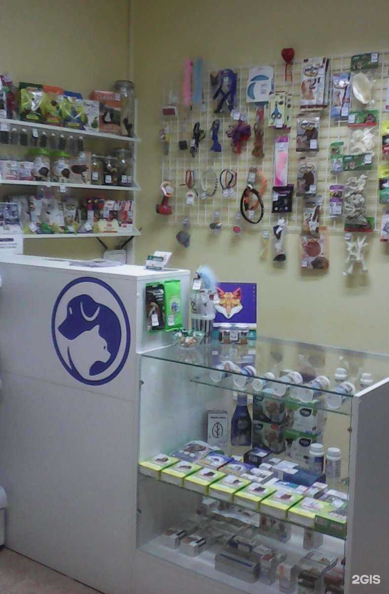 Отзывы на компанию Здоровый питомец в Первоуральске c фото