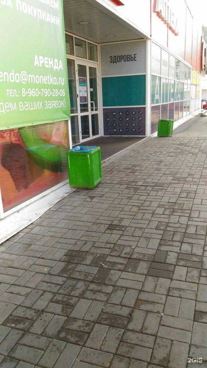 Отзывы на компанию Первая аптека в Новосибирске c фото - фотография 2 из 3