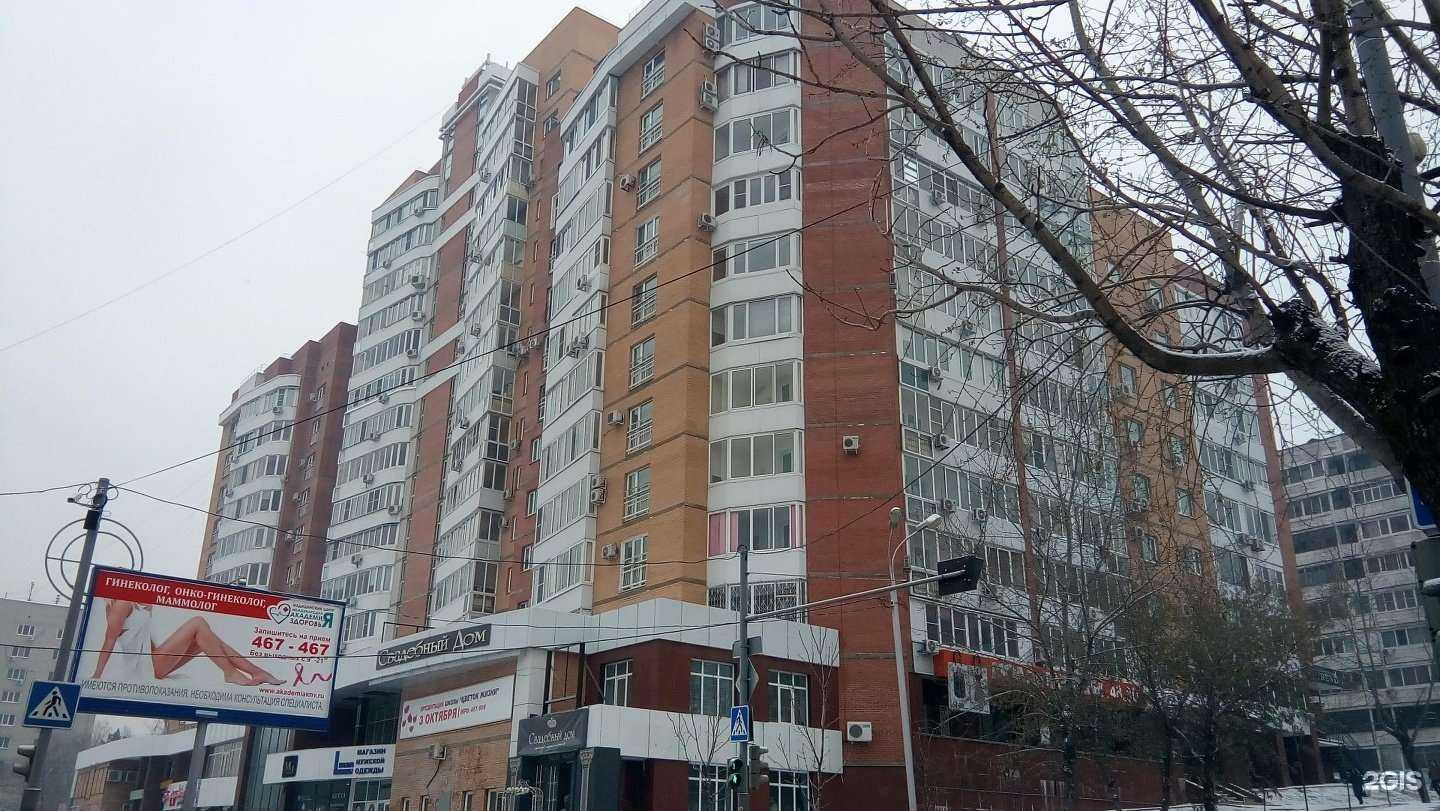 Отзывы на компанию Рэдком-Интернет в Хабаровске c фото - фотография 2 из 2