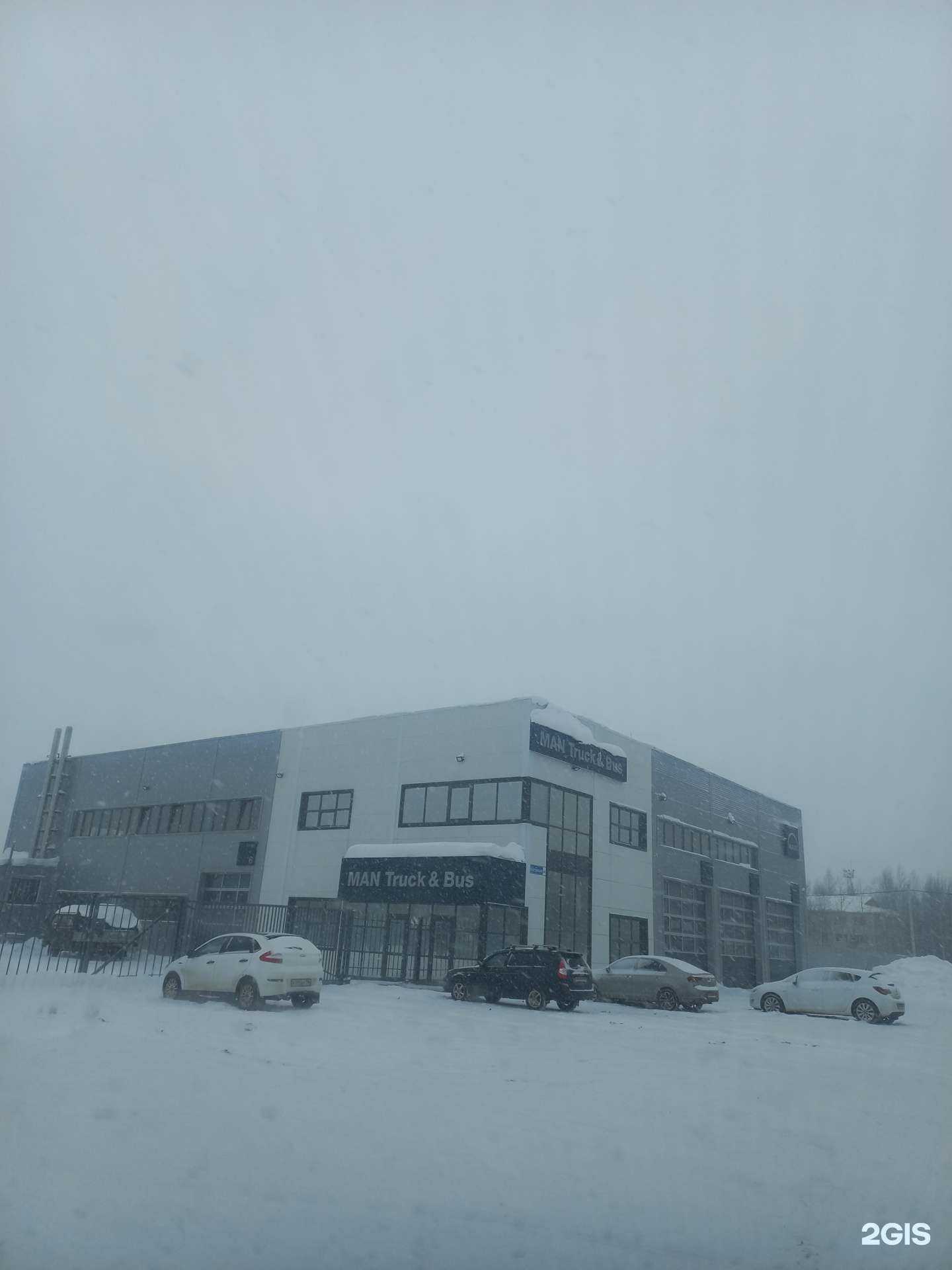 Отзывы на компанию Ман центр Сургут в Нижневартовске c фото - фотография 2 из 2