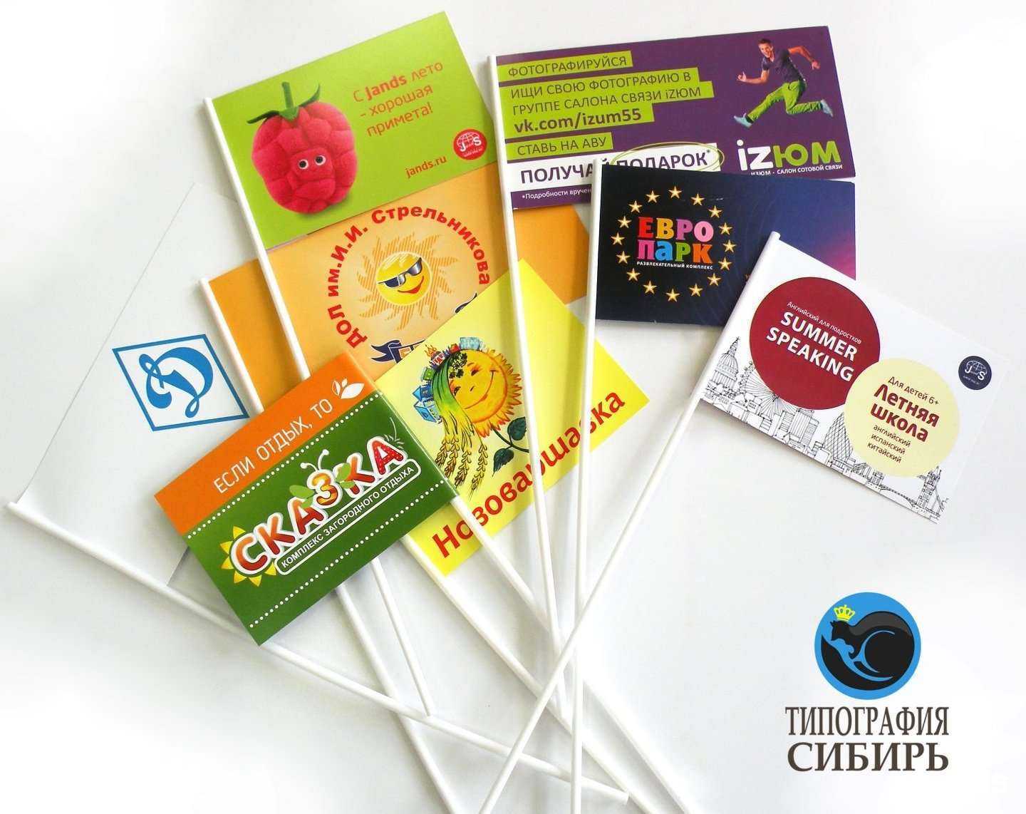 Отзывы на компанию Сибирь в г. Омск c фото