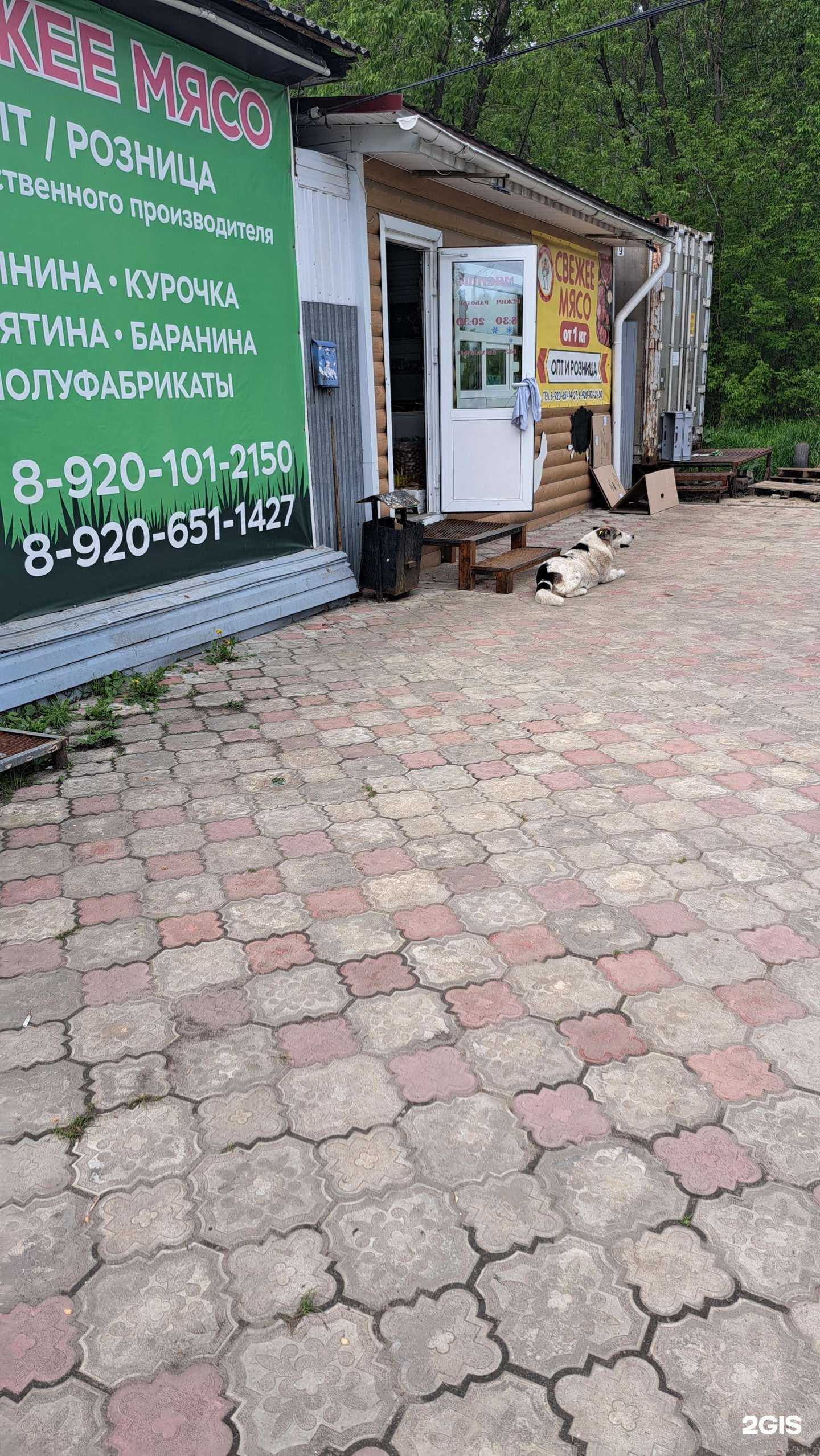 Отзывы на компанию У дяди Вани мясника в г. Ярославль c фото