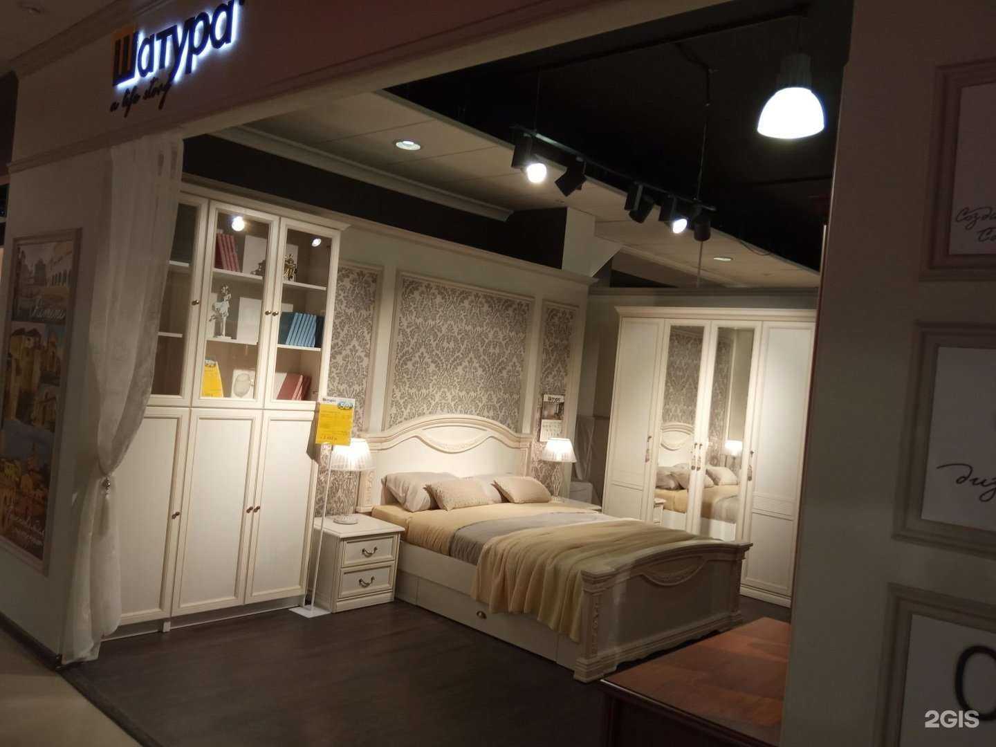 Отзывы на компанию Мебель Молл в Ростове-на-Дону c фото