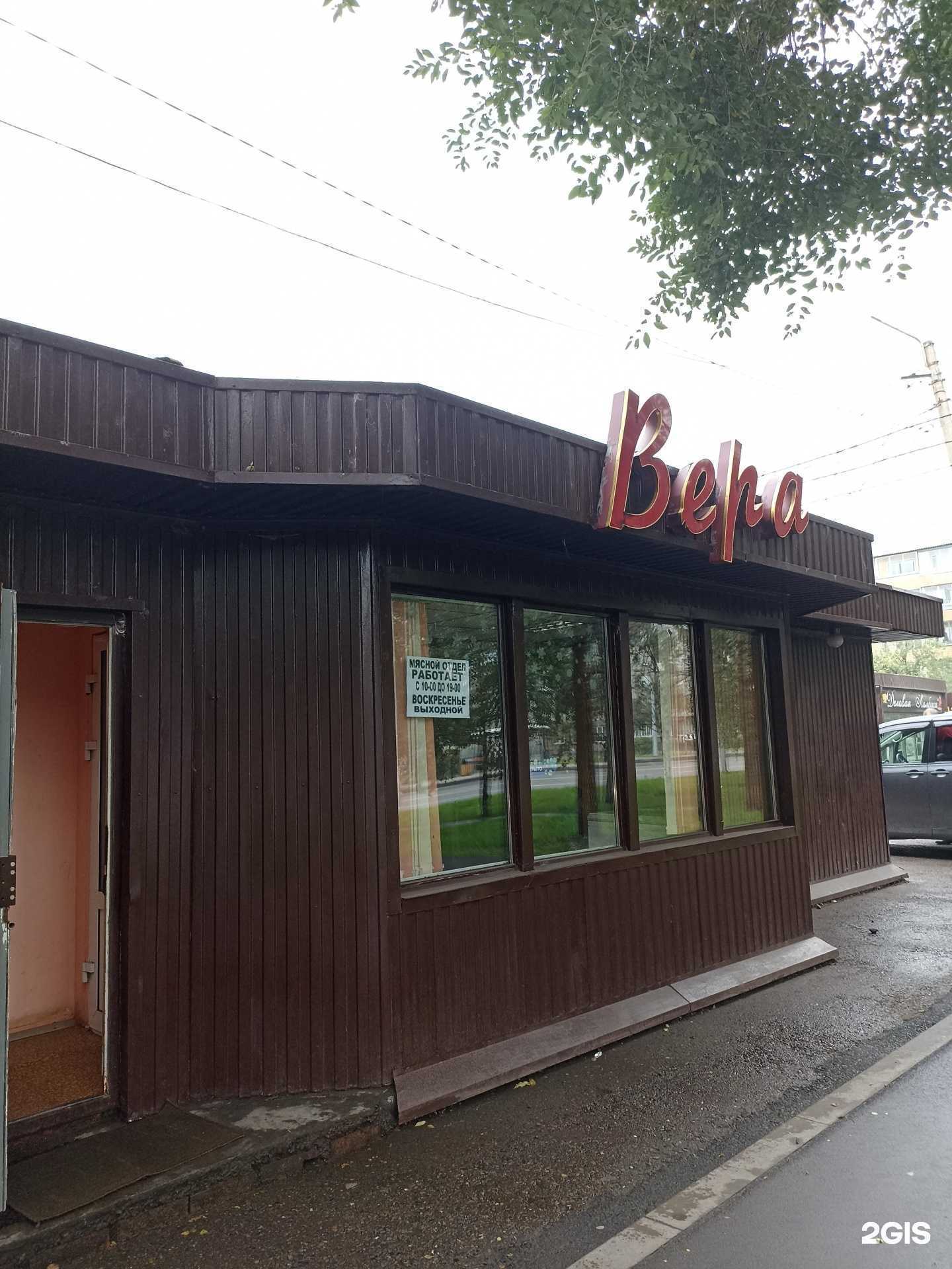 Отзывы на компанию Магазин свежего мяса в Красноярске c фото