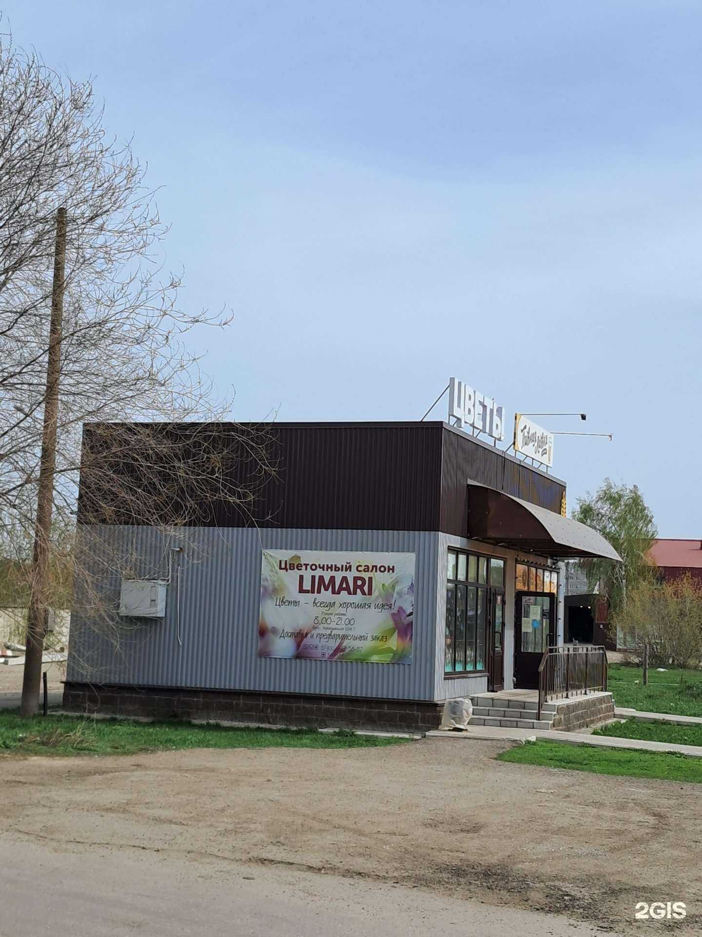 Отзывы на компанию Limari в Димитровграде c фото - фотография 2 из 2