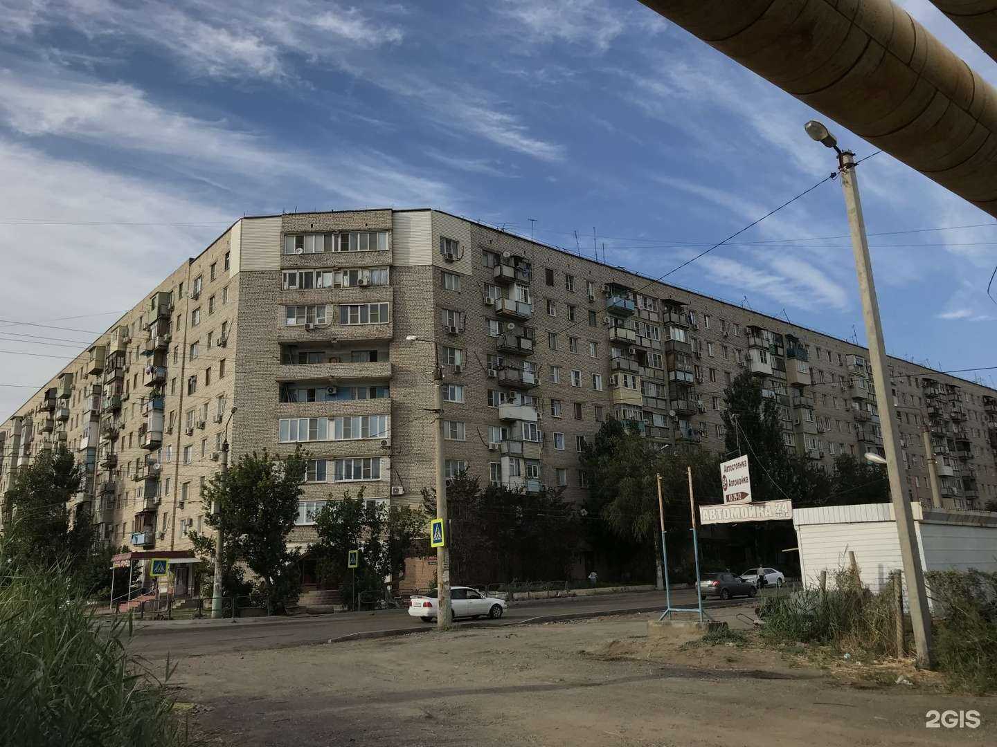 Отзывы на компанию Янковая и К в Астрахани c фото - фотография 2 из 2