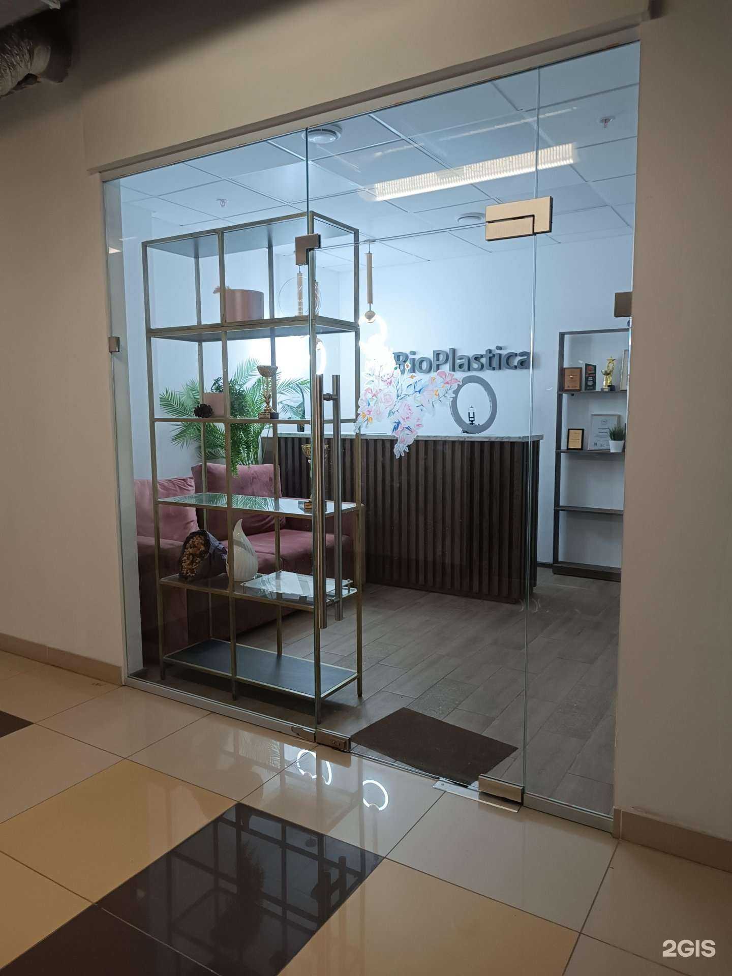 Отзывы на компанию Bioplastica в Нижнем Новгороде c фото