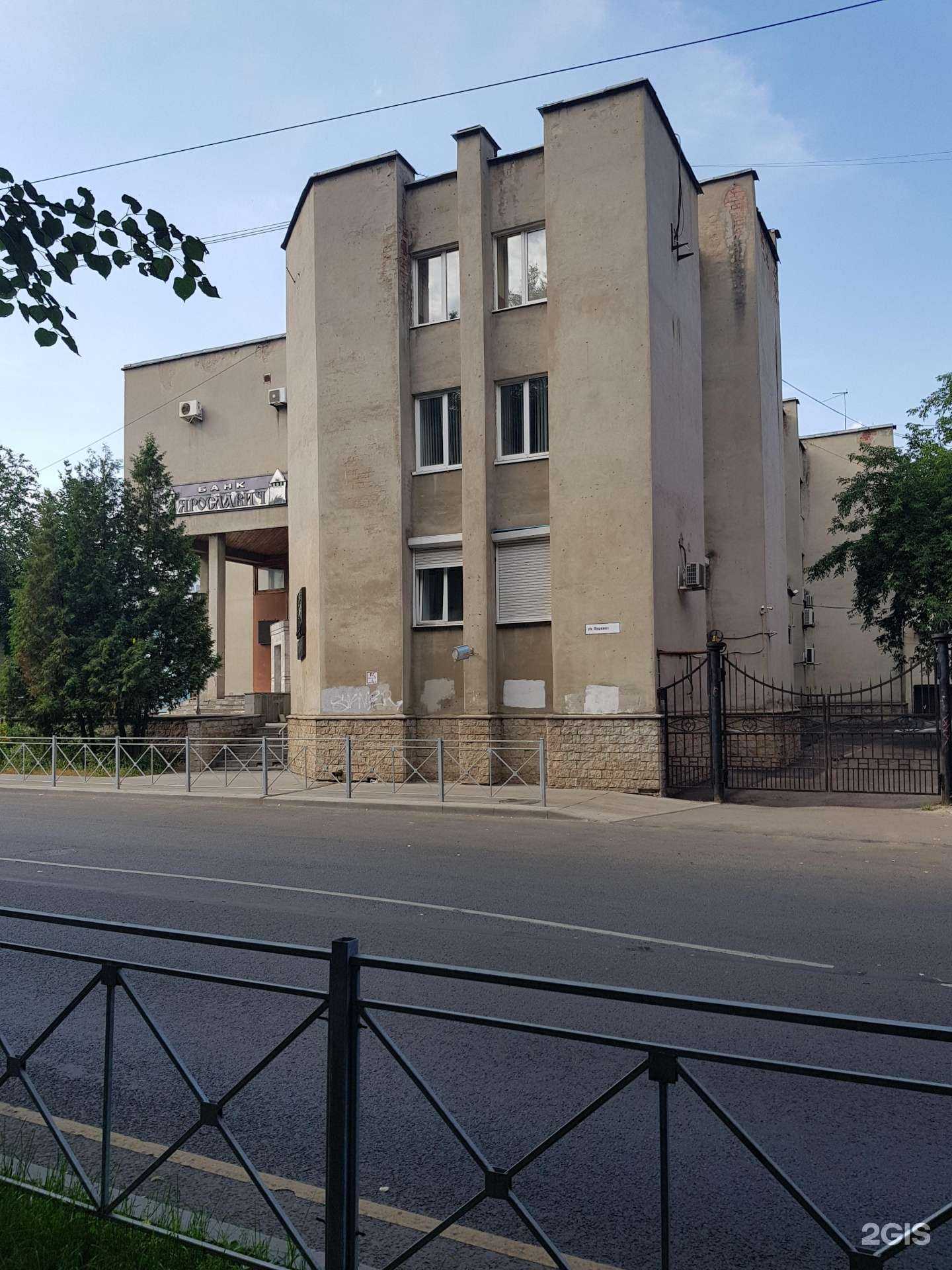 Отзывы на компанию София в Ярославле c фото - фотография 2 из 2