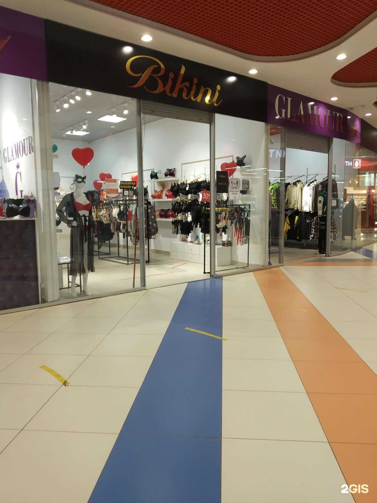 Отзывы на компанию Bikini в Новомосковске c фото