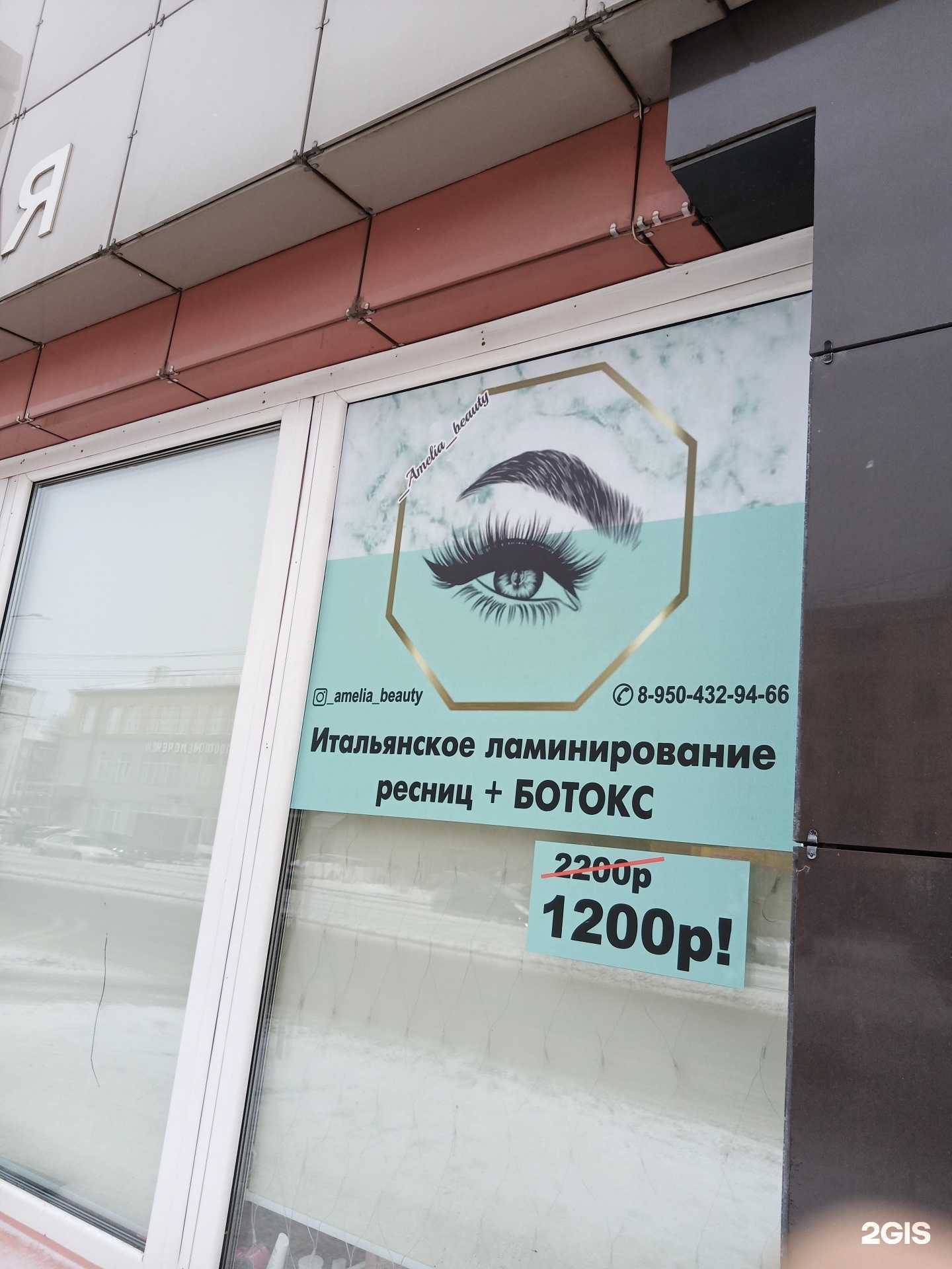 Отзывы на компанию Мечта в Красноярске c фото