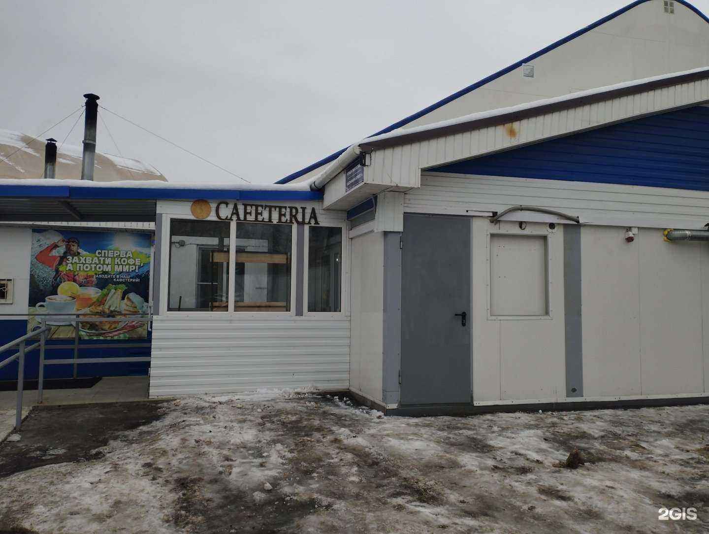 Отзывы на компанию Cafeteria в Нижнем Новгороде c фото - фотография 2 из 2